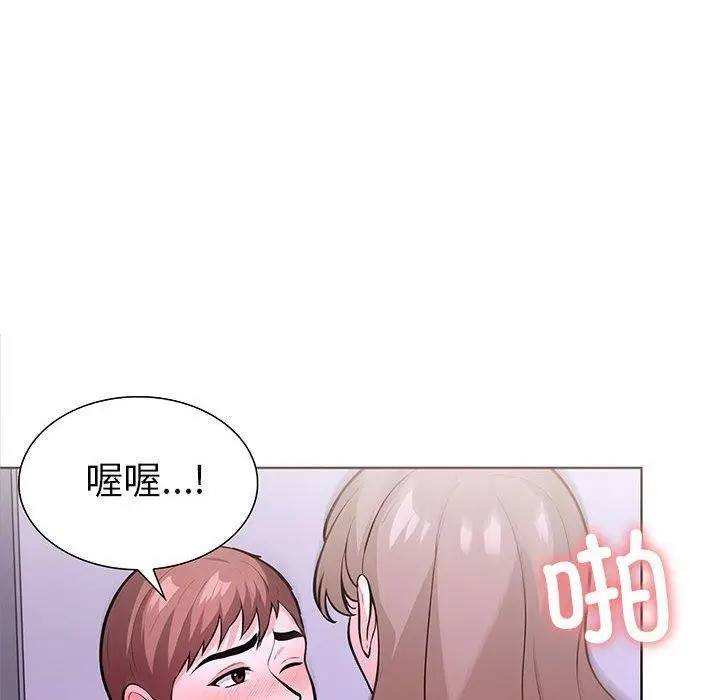 漫画《走不出的房间：第二季》第19话第8张图