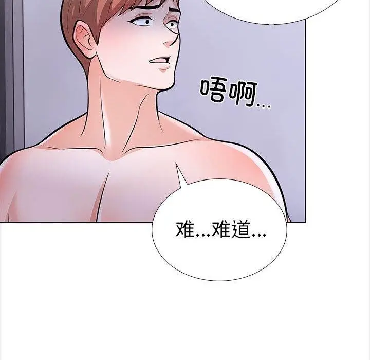 漫画《走不出的房间：第二季》第19话第81张图