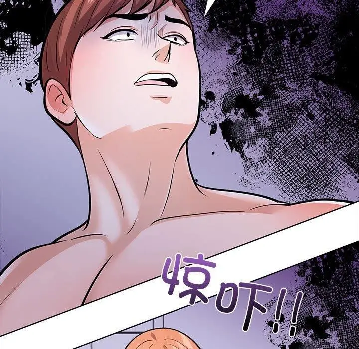漫画《走不出的房间：第二季》第19话第88张图