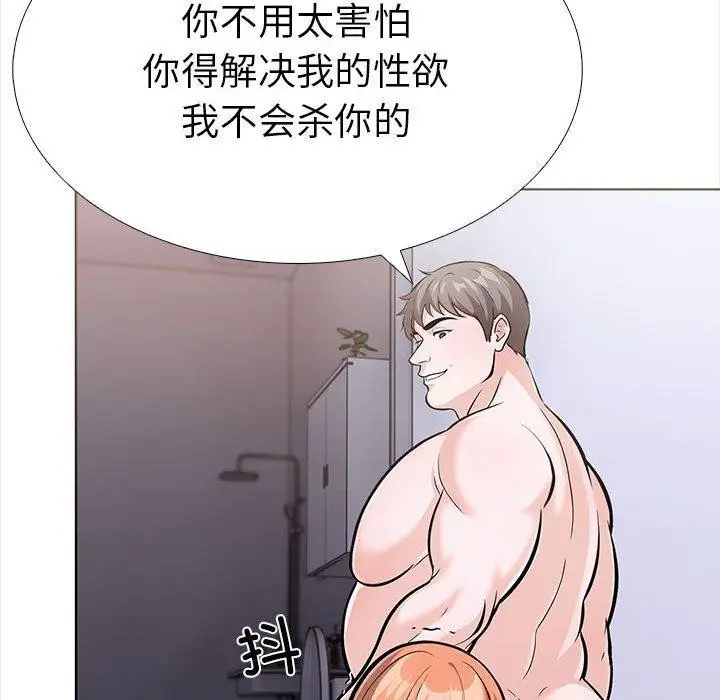 漫画《走不出的房间：第二季》第19话第91张图