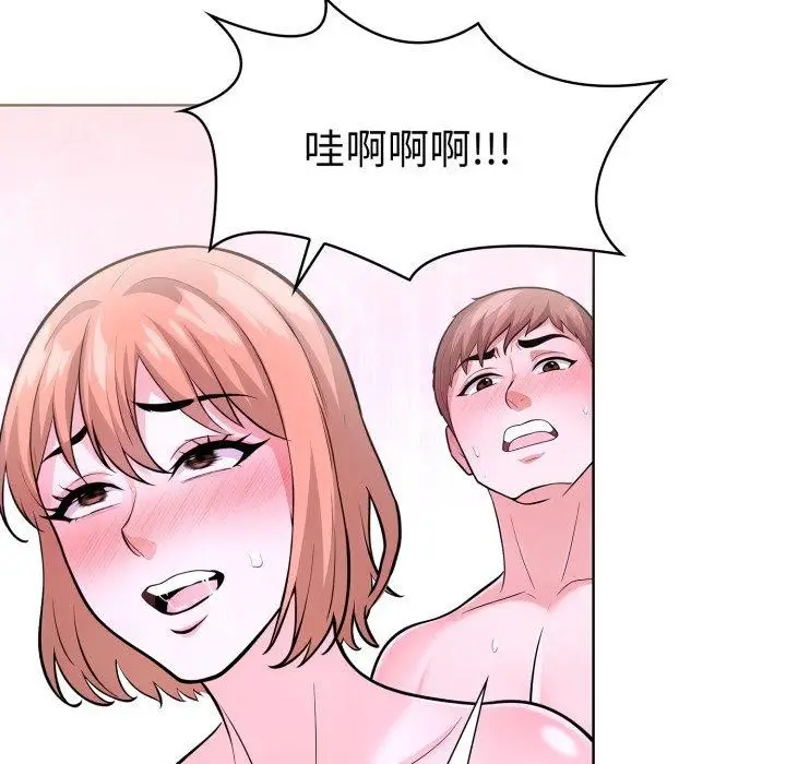 漫画《走不出的房间：第二季》第20话第109张图