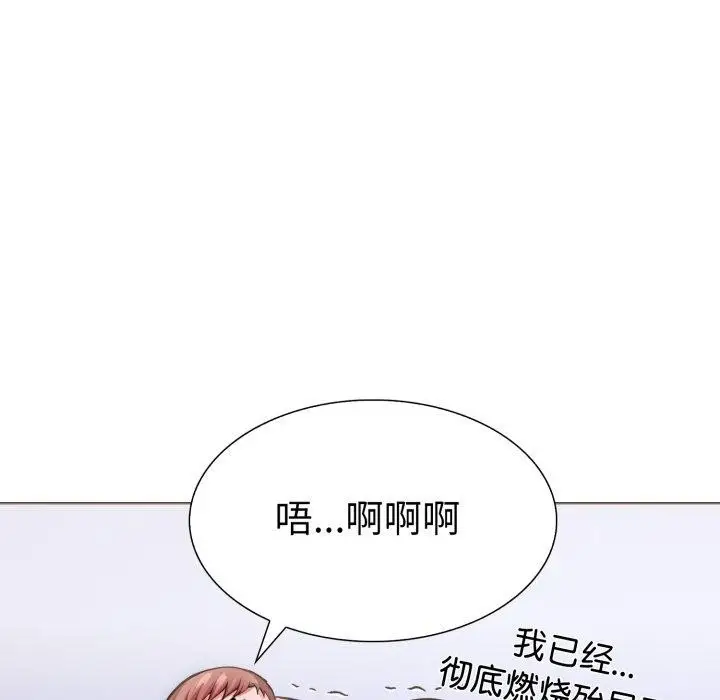 漫画《走不出的房间：第二季》第20话第116张图