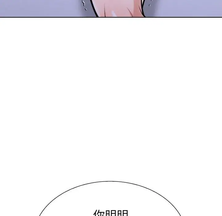 漫画《走不出的房间：第二季》第20话第118张图