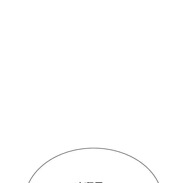 漫画《走不出的房间：第二季》第20话第126张图