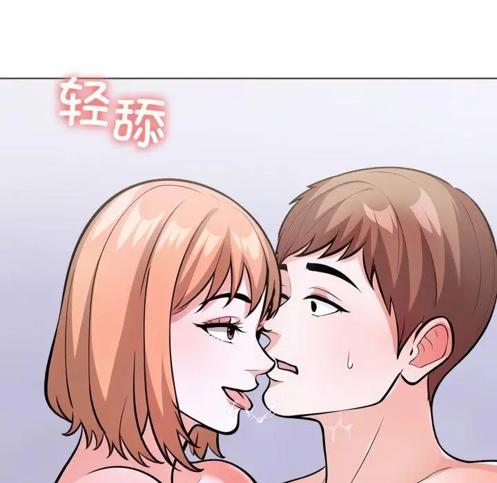 漫画《走不出的房间：第二季》第20话第13张图