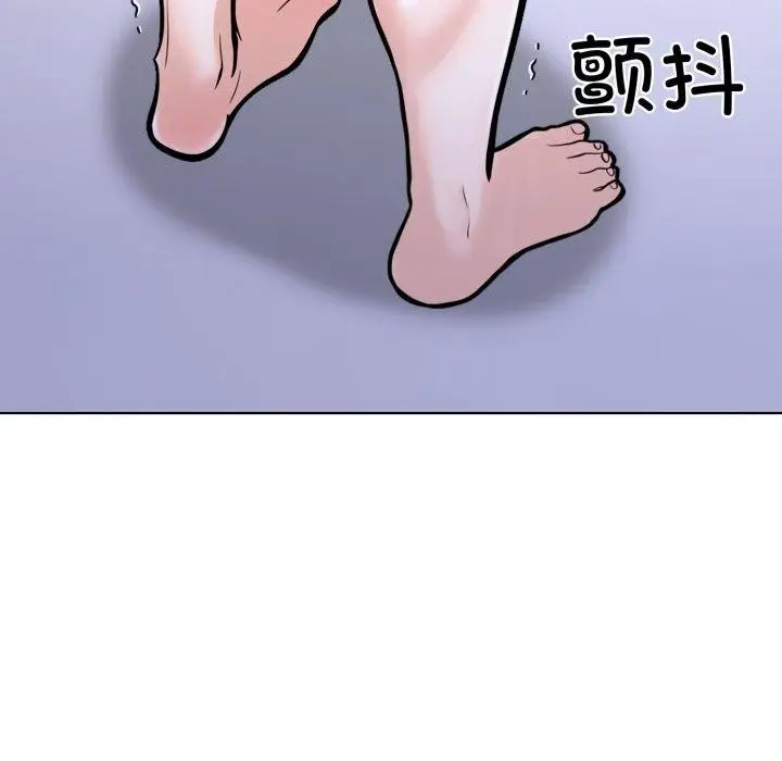 漫画《走不出的房间：第二季》第20话第134张图