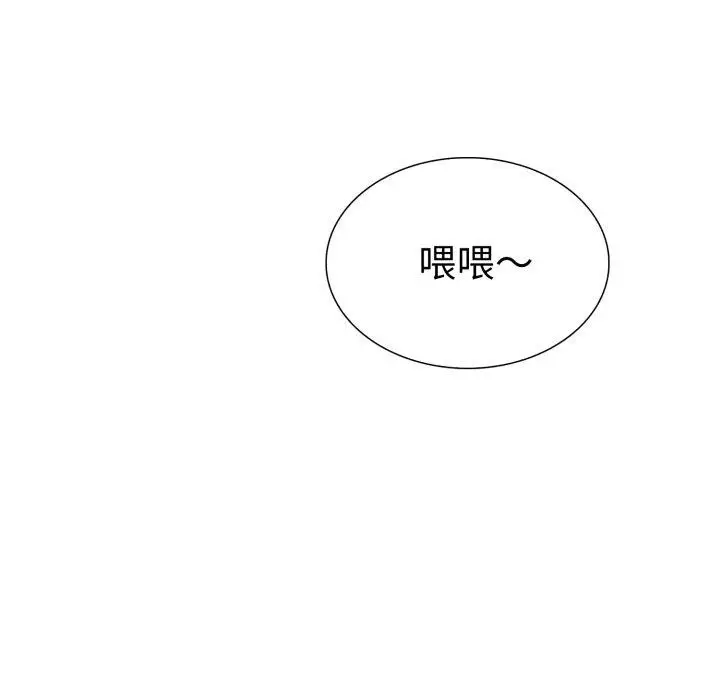 漫画《走不出的房间：第二季》第20话第28张图