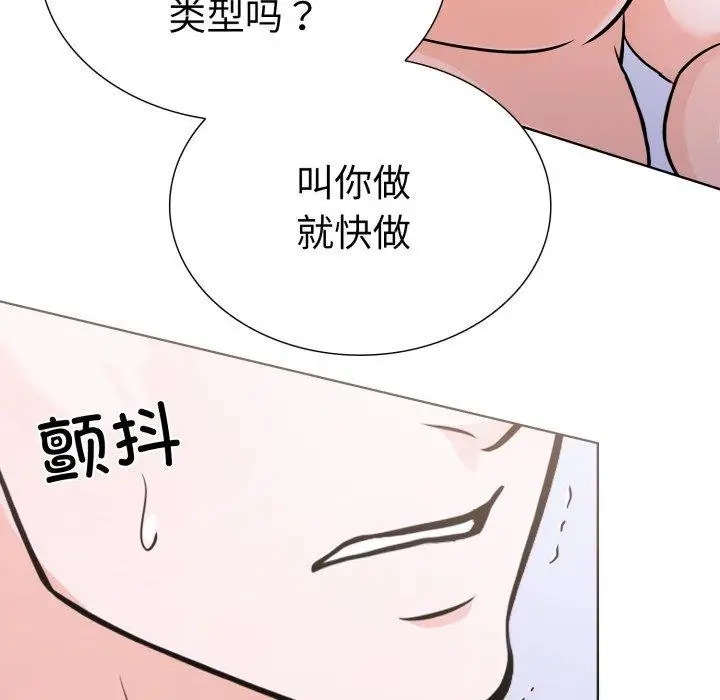 漫画《走不出的房间：第二季》第20话第37张图