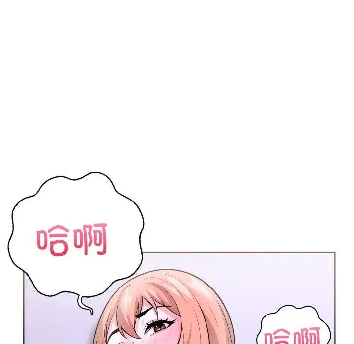漫画《走不出的房间：第二季》第20话第45张图