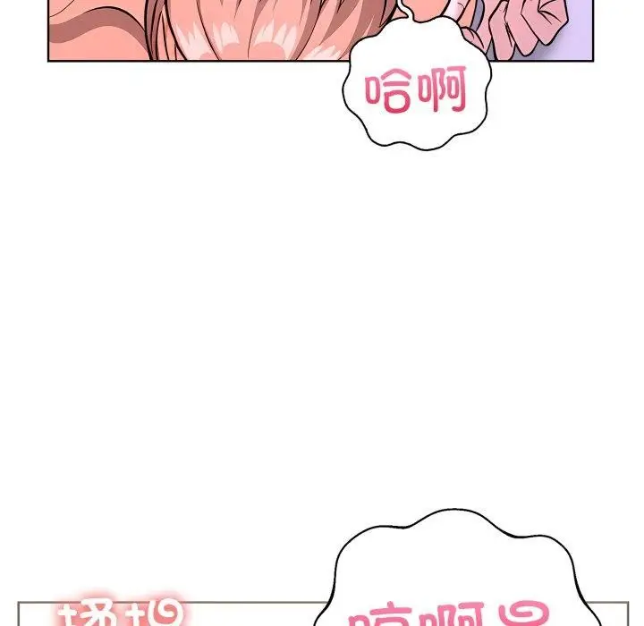 漫画《走不出的房间：第二季》第20话第49张图