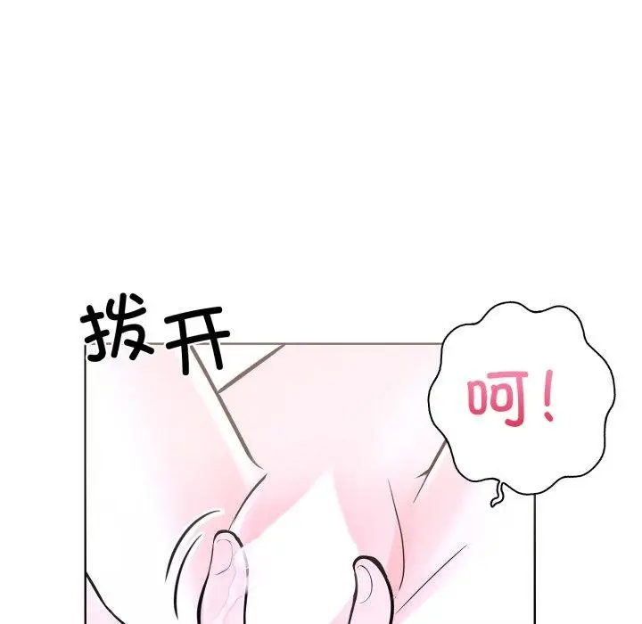 漫画《走不出的房间：第二季》第20话第54张图