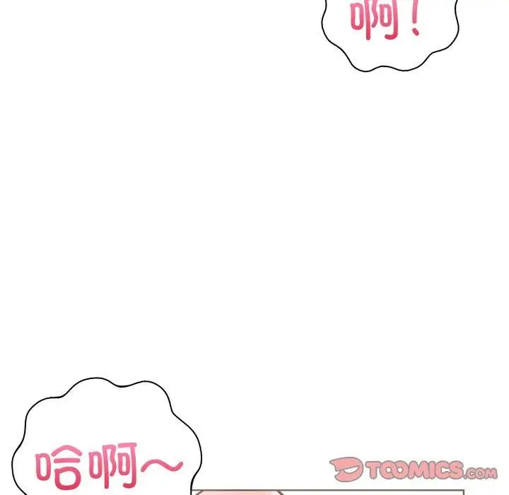 漫画《走不出的房间：第二季》第20话第57张图