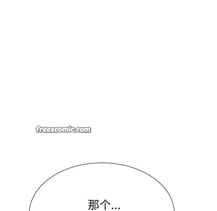 漫画《走不出的房间：第二季》第20话第80张图