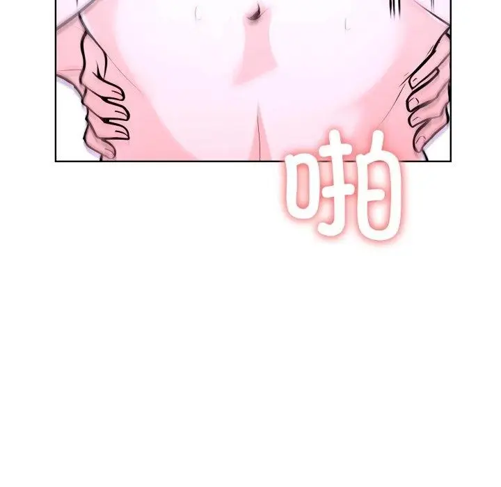 漫画《走不出的房间：第二季》第20话第91张图
