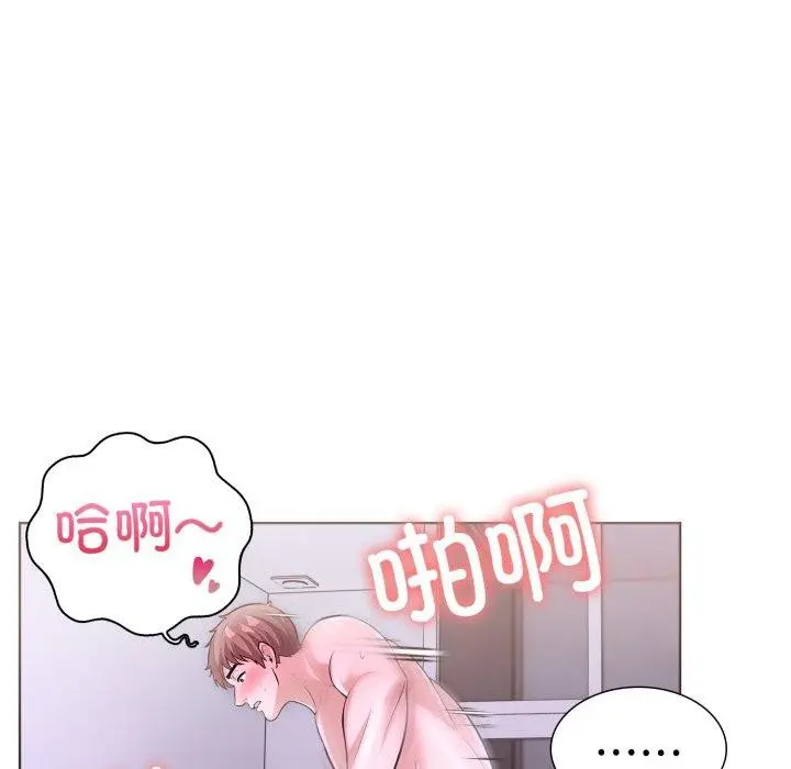漫画《走不出的房间：第二季》第20话第92张图
