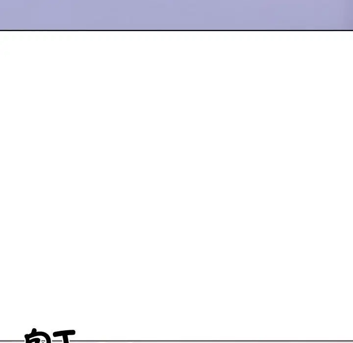 漫画《走不出的房间：第二季》第21话第117张图