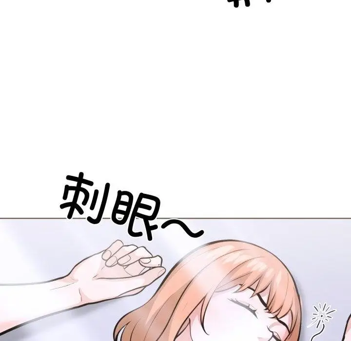 漫画《走不出的房间：第二季》第21话第119张图