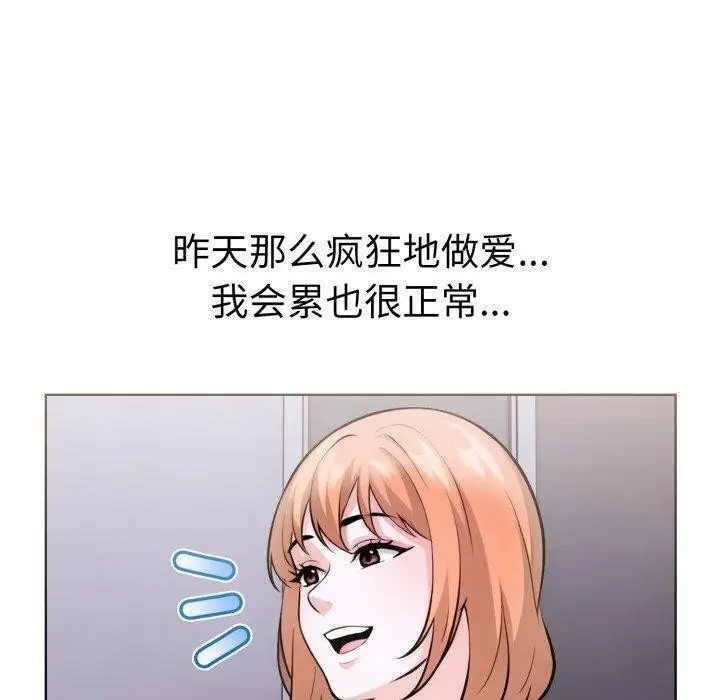 漫画《走不出的房间：第二季》第21话第130张图