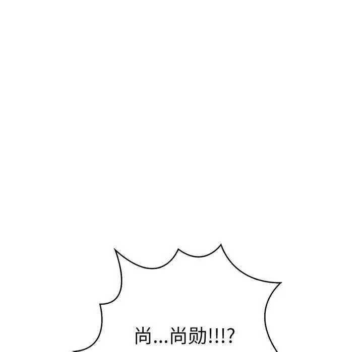 漫画《走不出的房间：第二季》第21话第132张图
