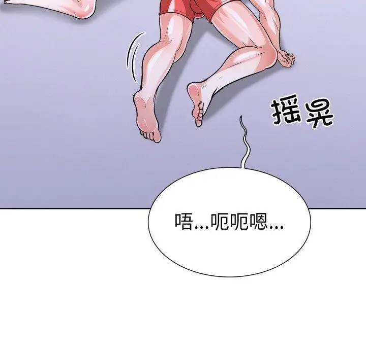漫画《走不出的房间：第二季》第21话第137张图