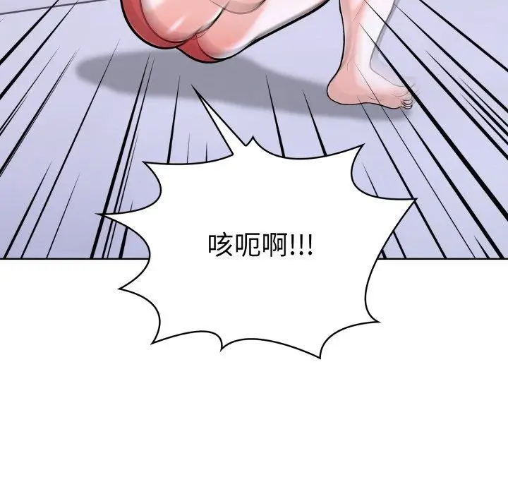 漫画《走不出的房间：第二季》第21话第157张图