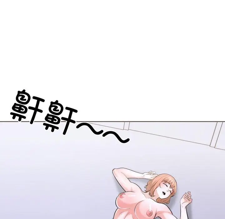漫画《走不出的房间：第二季》第21话第16张图