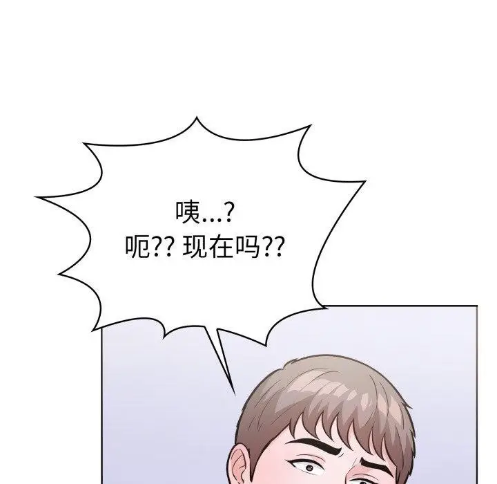 漫画《走不出的房间：第二季》第21话第173张图