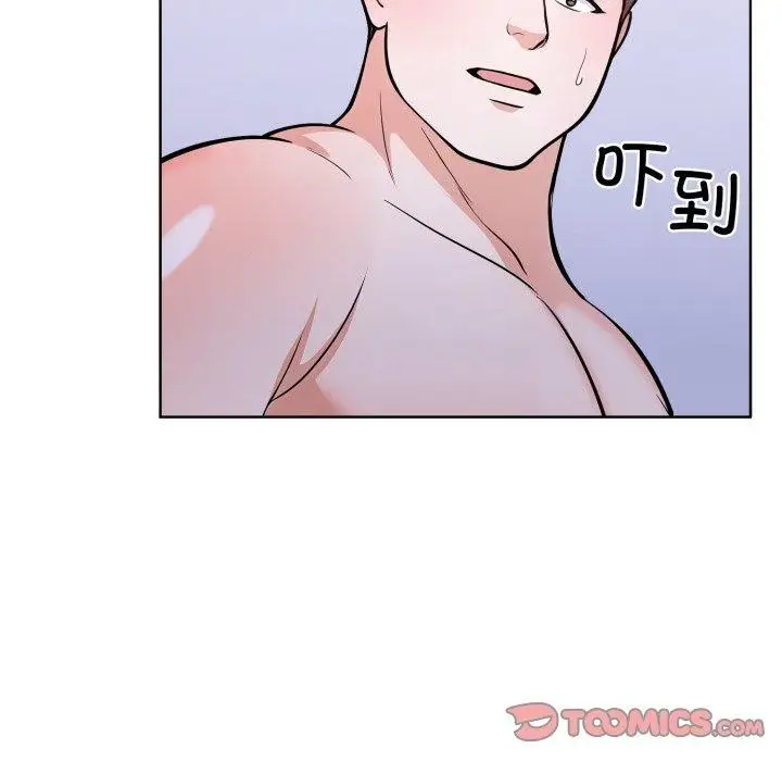 漫画《走不出的房间：第二季》第21话第174张图