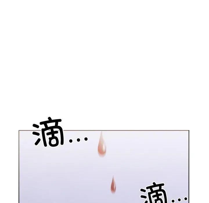 漫画《走不出的房间：第二季》第21话第68张图