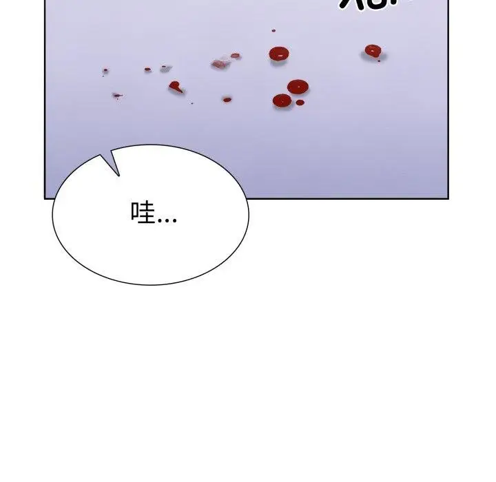 漫画《走不出的房间：第二季》第21话第69张图