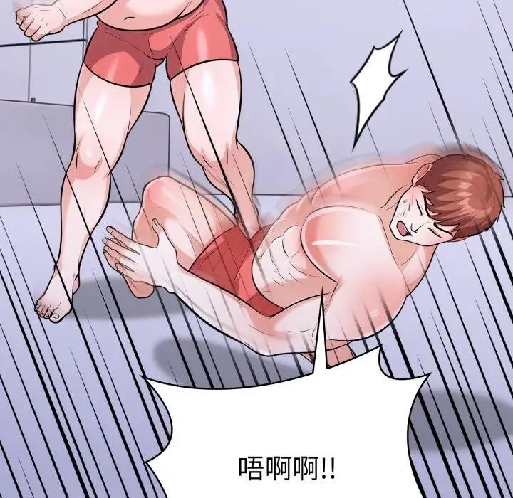 漫画《走不出的房间：第二季》第21话第85张图