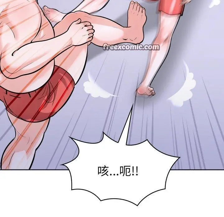 漫画《走不出的房间：第二季》第21话第90张图