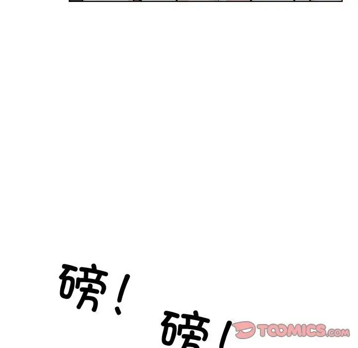 漫画《走不出的房间：第二季》第21话第93张图