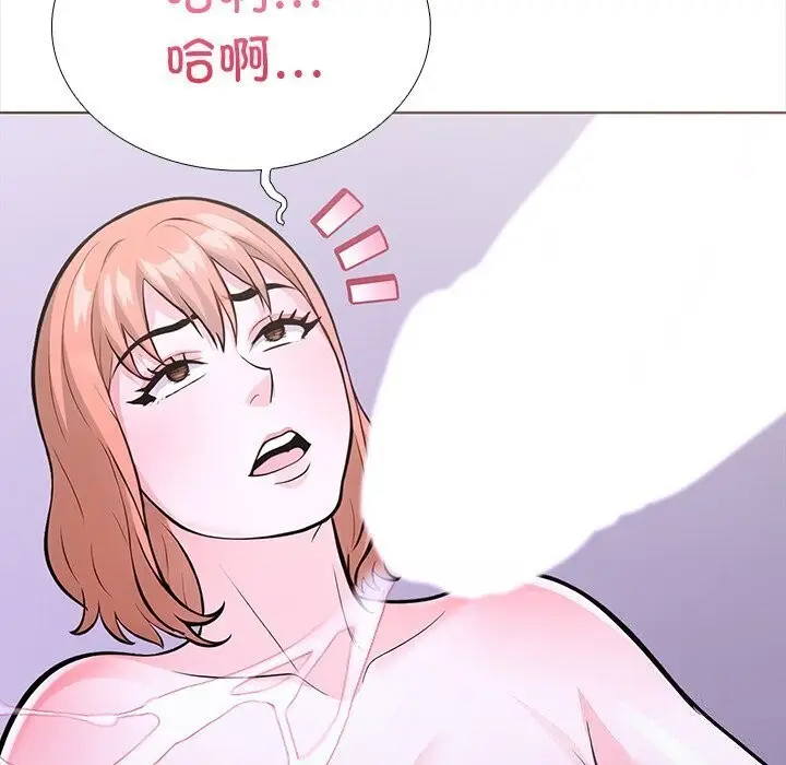 漫画《走不出的房间：第二季》第22话第152张图