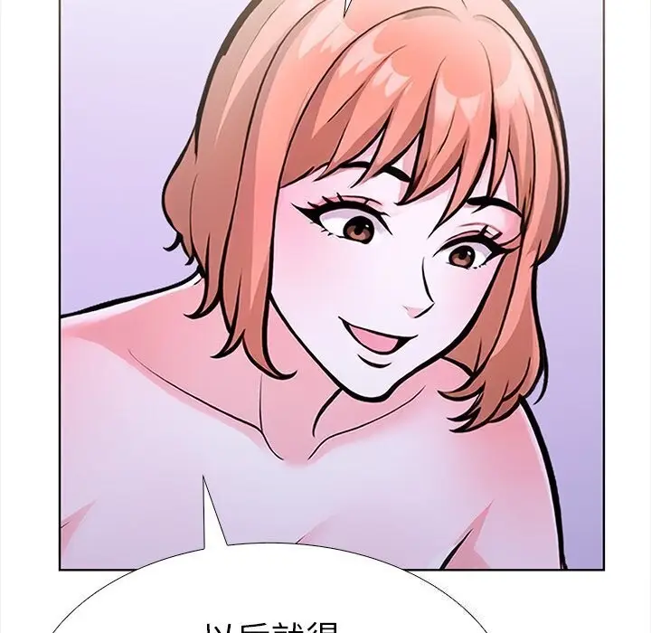 漫画《走不出的房间：第二季》第22话第176张图