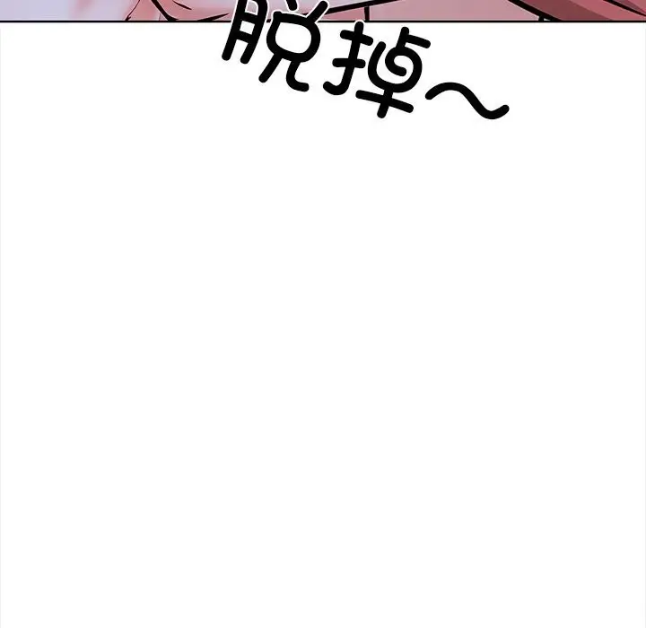 漫画《走不出的房间：第二季》第22话第48张图