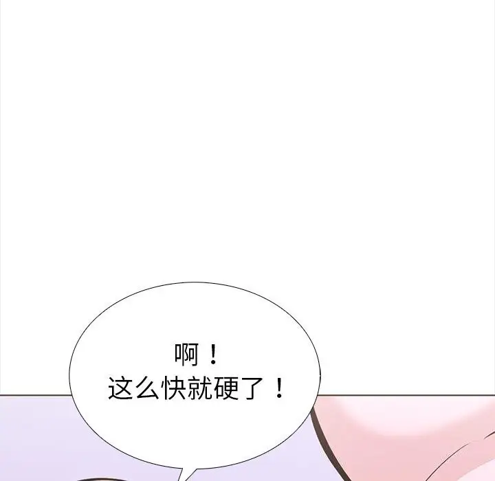 漫画《走不出的房间：第二季》第22话第58张图