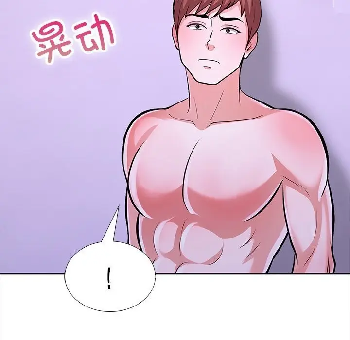 漫画《走不出的房间：第二季》第22话第66张图