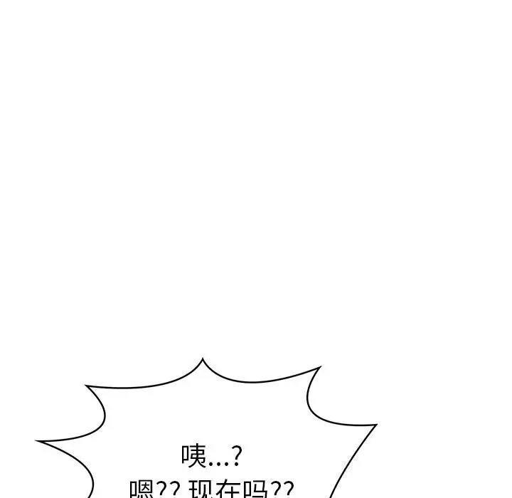 漫画《走不出的房间：第二季》第22话第7张图