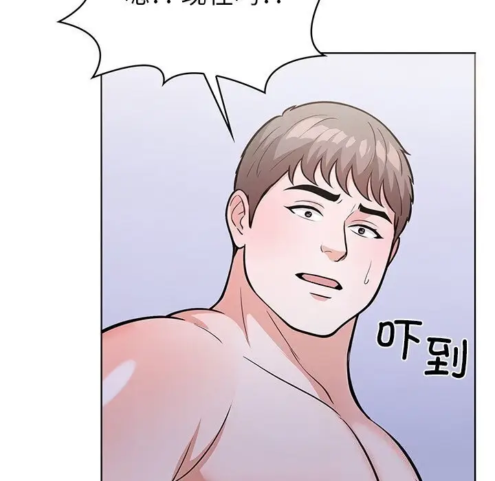 漫画《走不出的房间：第二季》第22话第8张图