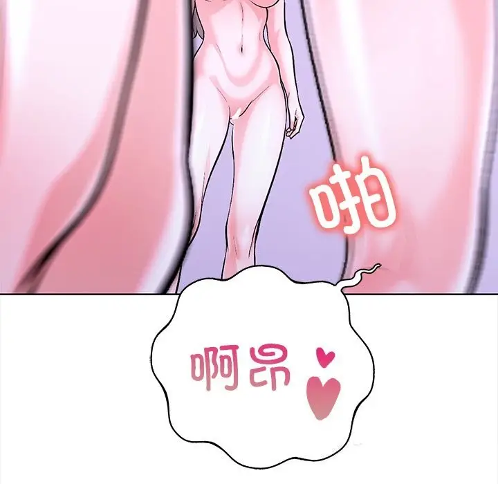 漫画《走不出的房间：第二季》第23话第101张图