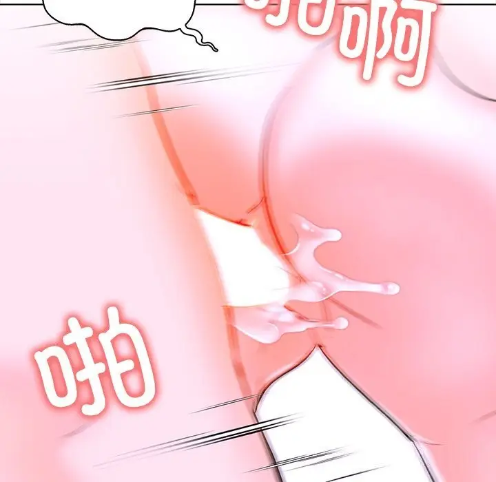 漫画《走不出的房间：第二季》第23话第110张图