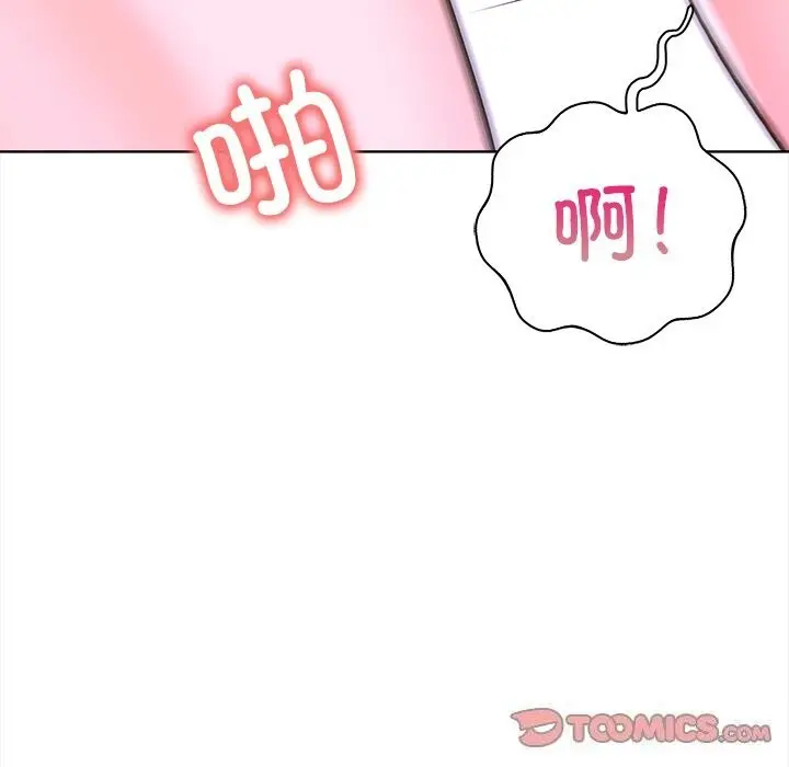 漫画《走不出的房间：第二季》第23话第111张图