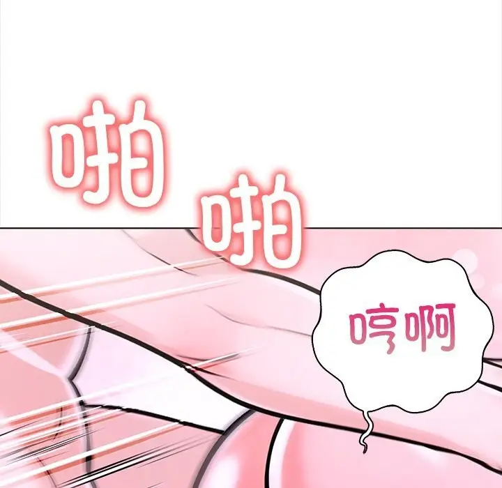 漫画《走不出的房间：第二季》第23话第117张图