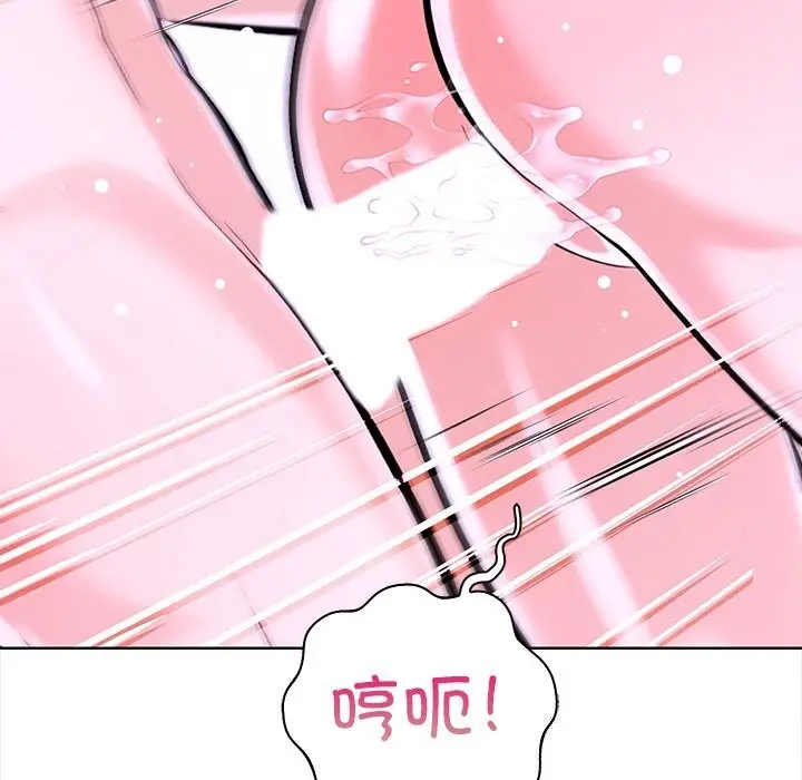 漫画《走不出的房间：第二季》第23话第118张图