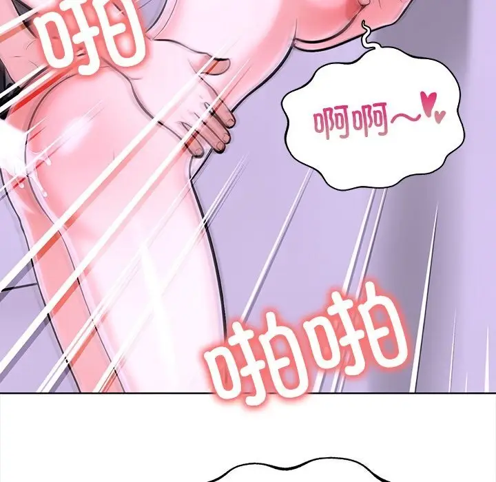 漫画《走不出的房间：第二季》第23话第121张图
