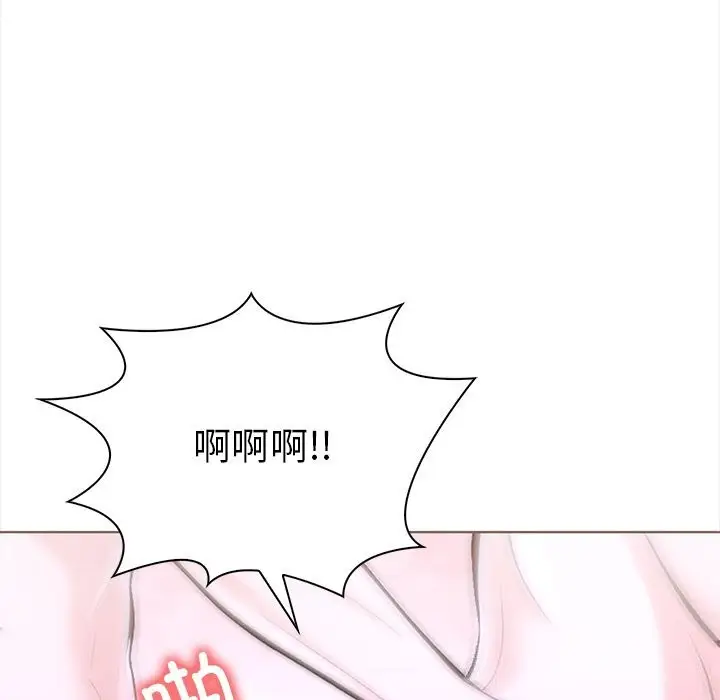 漫画《走不出的房间：第二季》第23话第125张图