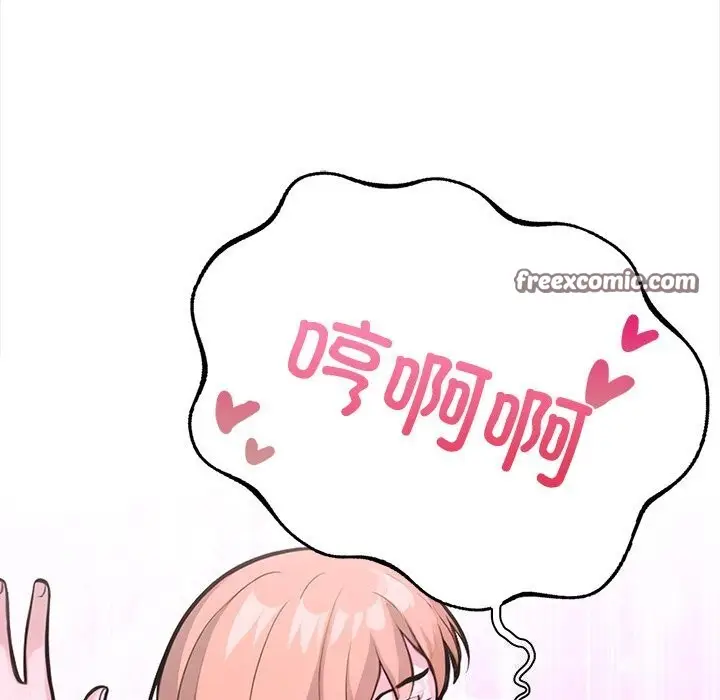 漫画《走不出的房间：第二季》第23话第128张图