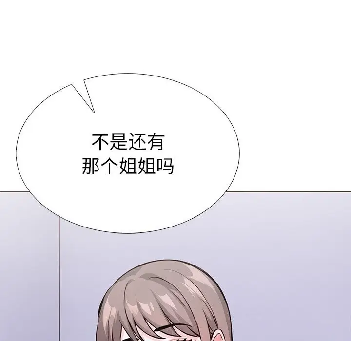 漫画《走不出的房间：第二季》第23话第20张图