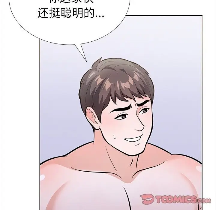漫画《走不出的房间：第二季》第23话第57张图